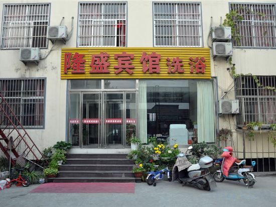 Others 4, Mengyin Longsheng Express Hotel, Linyi
