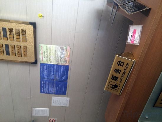 Others 4, Shanghai Shunshun Guest House, Shanghai