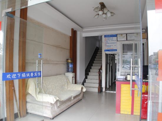 Others 3, Jingmen Chengxin Hotel, Jingmen