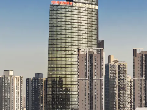 ウィーンホテル(重慶袁家崗地下鉄駅)