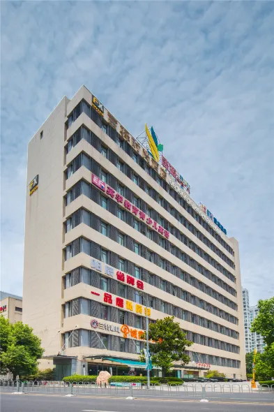 Shanghai CJIA Serviced Apartment (Zhongshan North Road Subway Station)