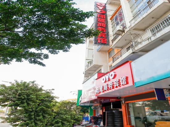 Others 3, Hezhou Xiangxu Business Hotel, Hezhou