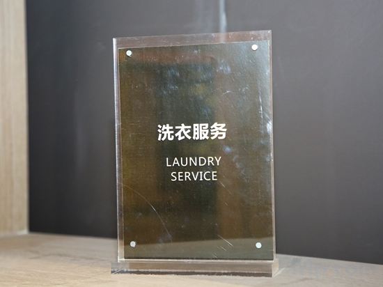 Others 4, Dongpo Hotel, Hangzhou