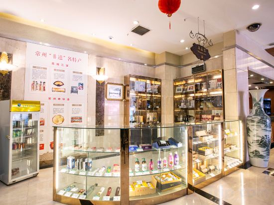 Others 4, Legend Holiday Hotel, Changzhou