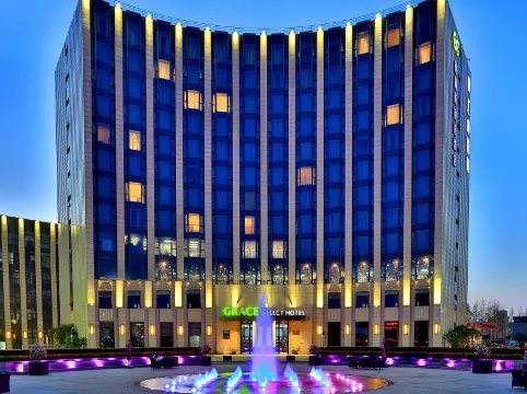 格雷斯精選酒店（杭州西溪店）