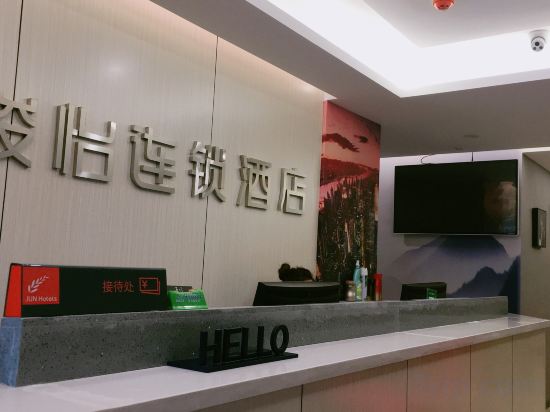 Others 3, Junyi Chain Hotel (Lanzhou Chengguan District Zhangye Road Pedestrian Street), Lanzhou