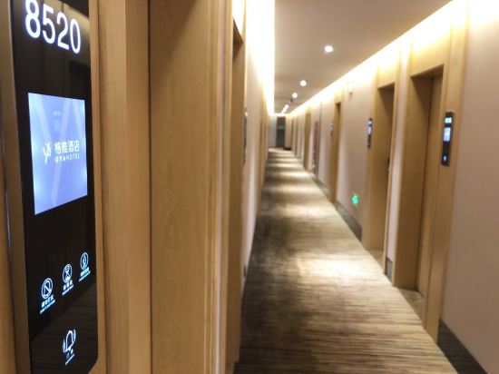 Others 4, GYA Hotel (Shanghai Songjiang University Town), Shanghai
