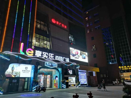 Others 4, Hongqi Hotel, Enshi Tujia and Miao