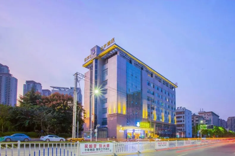 뉴 비콘 산수이 호텔 (진저우 신톈디)