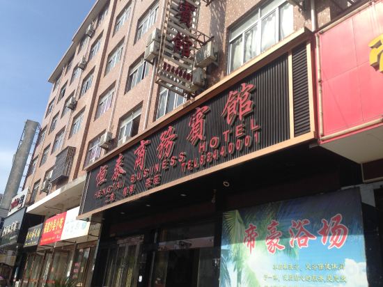 Others 2, Hengtai Business Hotel, Taizhou
