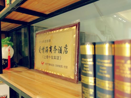 Others 2, Rongxian Love Sea Business Hotel, Zigong
