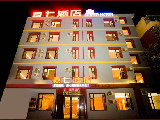 Others 4, Jiaqi Hotel, Siping