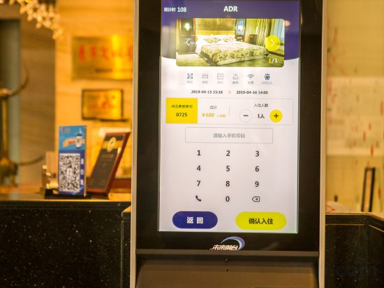 Others 3, Changzhou Hotel (Qingguo Lane Branch), Changzhou