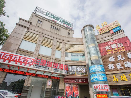 Others 5, YUNYINHUGUAN HOTEL, Ningbo