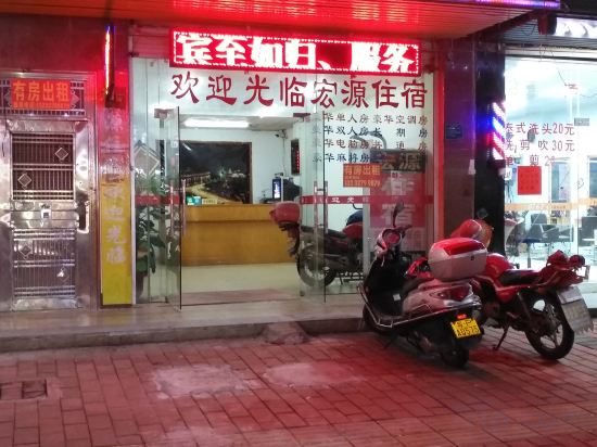 Others 3, Hongyuan Apartment, Heyuan
