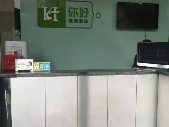 Others 3, Yuanheng Business Hotel, Luoyang