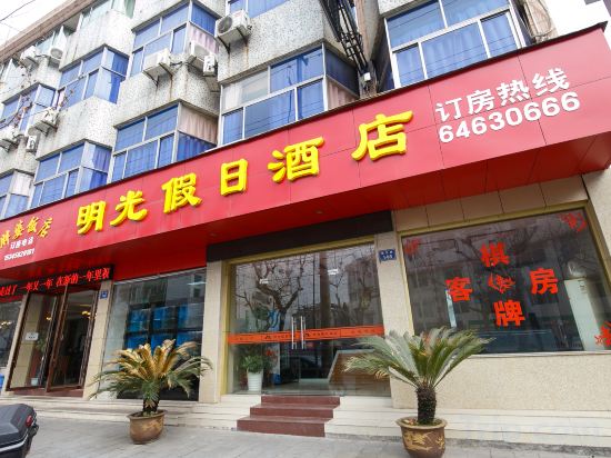 Others 3, Tonglu Mingguang Holiday Hotel (Tonglu Tongjun Mountain), Hangzhou