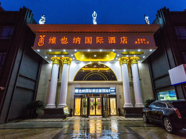 Vienna International Hotel (Shanghai New International Expo Center)