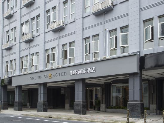 Others 3, Homeinn Selected Hotel (Shanghai North Bund Dalian Road Subway Station), Shanghai