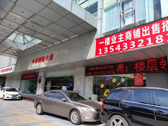 Others 4, Kelli Hotel Shenzhen (Hongling Subway Station), Shenzhen