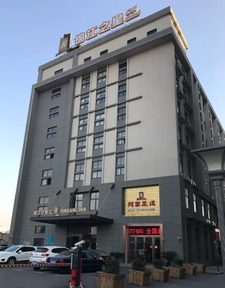Jinjiang Inn Select (Shanghai Yanghang Baoyang Road)
