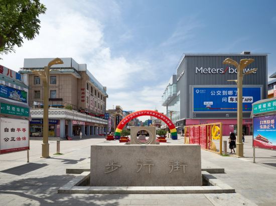 Others 5, Xinqite Apartment Hotel, Yinchuan