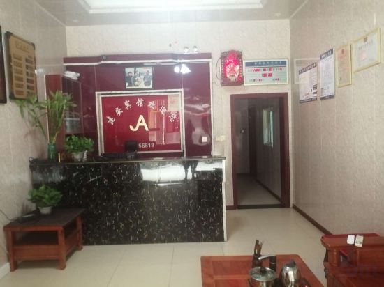 Others 2, Xiangyin Jian'an Hotel, Yueyang
