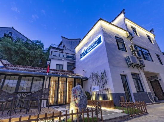 Others 2, Jiuhua Mountain Remote Mountain Simple Home Stay, Chizhou