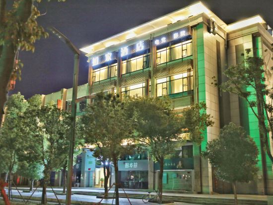 Others 4, Homeinn · neo (Hefei Economic Development Zone University Town Station), Hefei