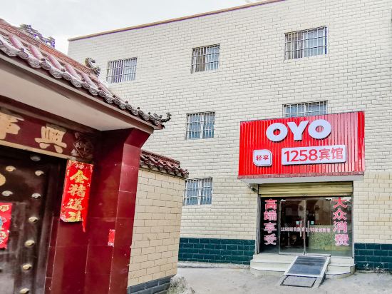 Others 2, Zhoukou 1258 Hotel, Zhoukou