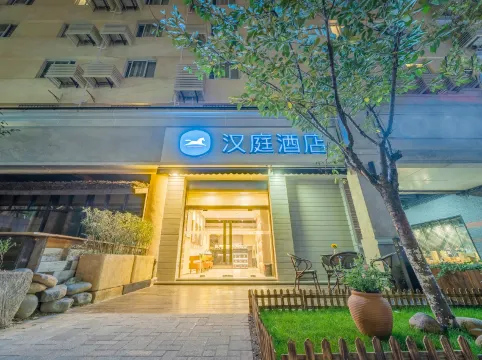 HanTing Hotel (Shanghai Zhongshan Park Subway Station)