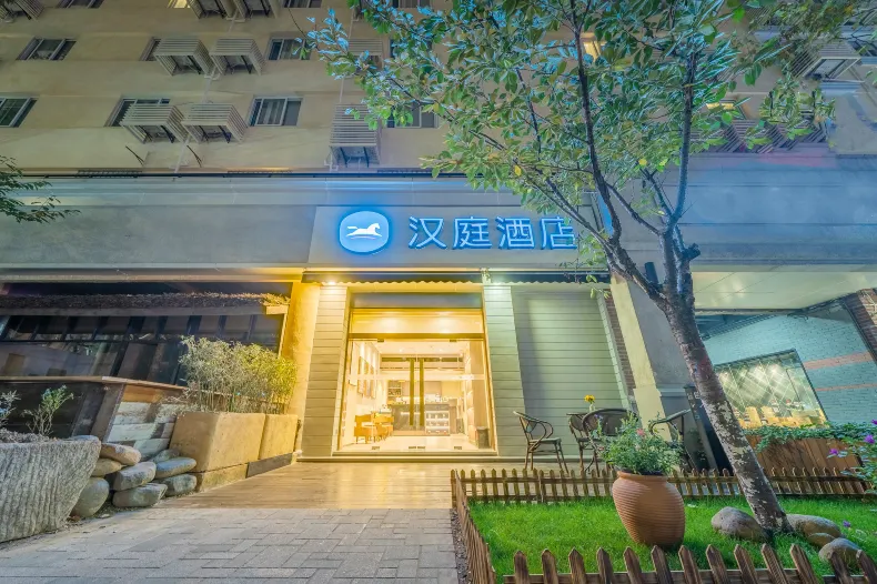 HanTing Hotel (Shanghai Zhongshan Park Subway Station)