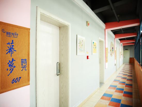 Others 5, Time Inn Theme Hotel (Qilou Old Street Riyue Square Duty-Free Shop), Haikou