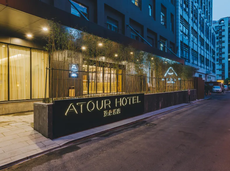 Atour Hotel (Hangzhou West Lake Cultural Square)