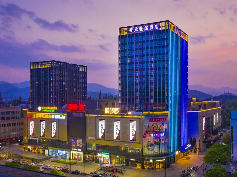 New Century Manju Hotel (Hangzhou Xindeng Fuchungang)