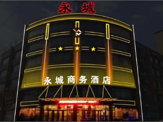 Others 3, Yongcheng Business Hotel, Tieling