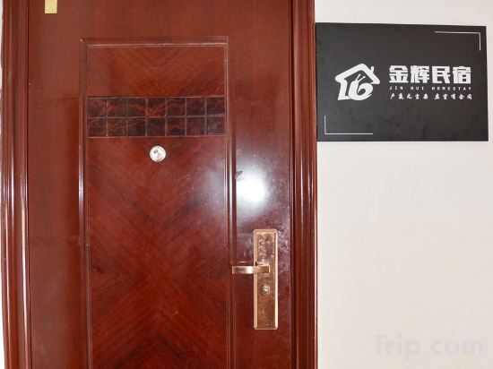 Others 4, Ejin Banner Jinhui Homestay, Alxa