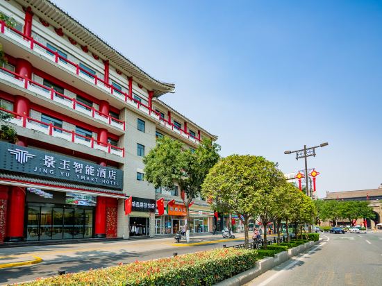 Others 4, Jingyu Smart Hotel, Xi'an