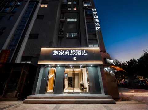 Homeinn  Hotel (Shanghai Renji Hospital East Campus Tongqiao Subway Station Branch)
