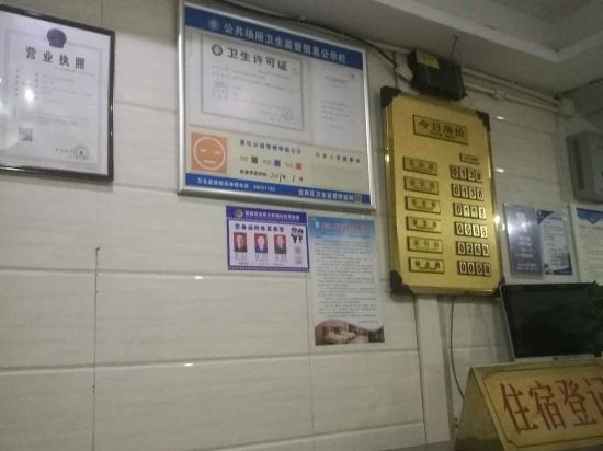 Others 4, Hetai Hostel, Shenzhen