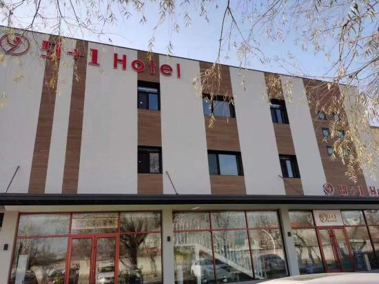 Others 4, Jiujiayi Hostel, Beijing