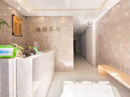 Others 5, Meidu Hostel, Shanghai