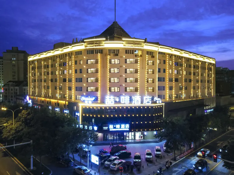 James Joyce Coffetel (MSD Store, Third Avenue, Tianjin Binhai Development Zone)