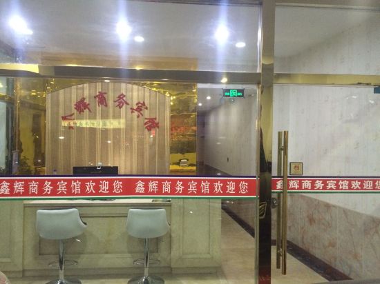Others 2, Xinhui Hostel, Ngawa Tibetan and Qiang