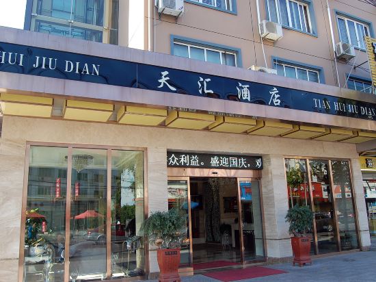 Others 4, Tianhui Hotel (Quzhou High-Speed Railway Station), Quzhou