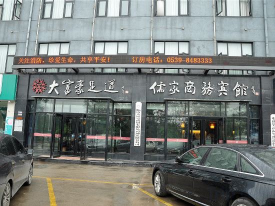 Others 2, Linyi Rujia Business Hotel, Linyi