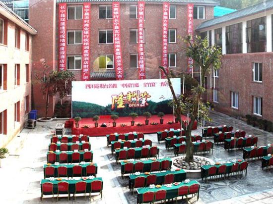 Others 5, Juxiang Resort, Yibin