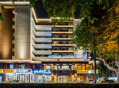 Atour Hotel (Hangzhou West Lake Hefang Street)