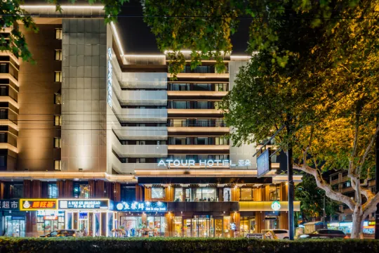 Atour Hotel (Hangzhou West Lake Hefang Street)