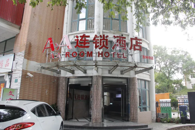AA Room Hotel (Shanghai Donglin Temple)